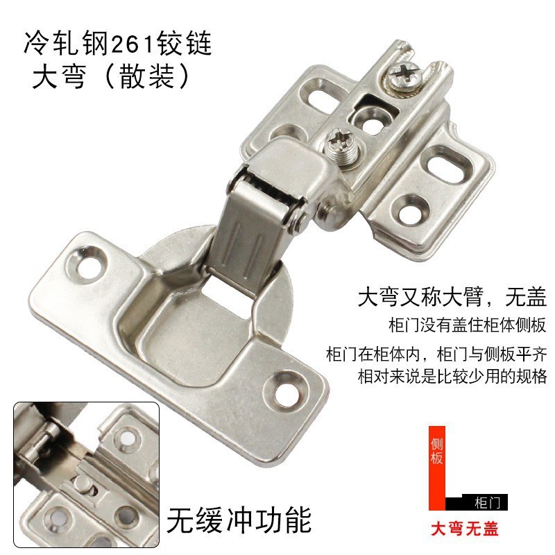 165度家具橱柜大角度铰链液压阻尼静音飞机合页 T缓冲自卸门铰烟