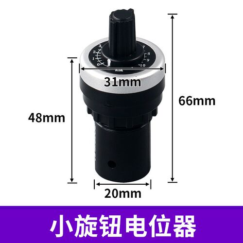 LA42DWQ-22 电位器 变频器精密 调速带旋钮帽22mm 1K 5K 10K