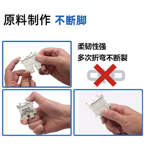 配电箱组合式卡导轨电线接线端子排连接器JCUK-6N平方UK