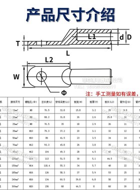 DL全铝铜鼻子DL-16/35/70/95平方接线端子电缆堵油DT铝线耳