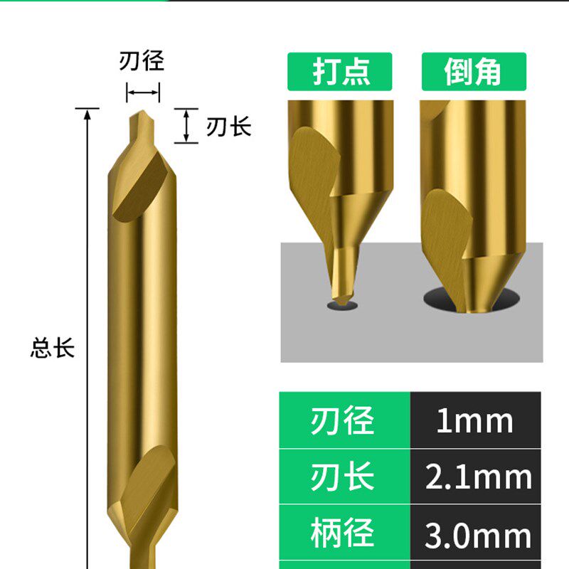 中心钻镀钛心钻高速钢螺旋开孔器双L头不锈钢专用位钻头