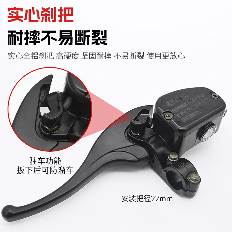 ATV沙滩车配件北极星500CC摩C托车碟刹油泵左右刹车上泵制动卡钳