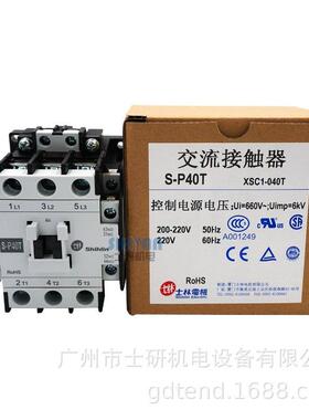 交流接触器 S-P40T 24V/110V/220V/380V SP40T
