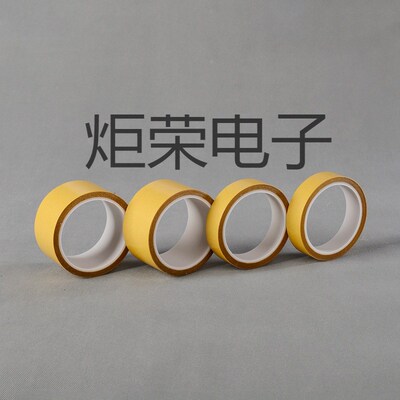 电子辅料 7967高粘薄膜双面粘合胶带 智能电子粘合解决 胶粘