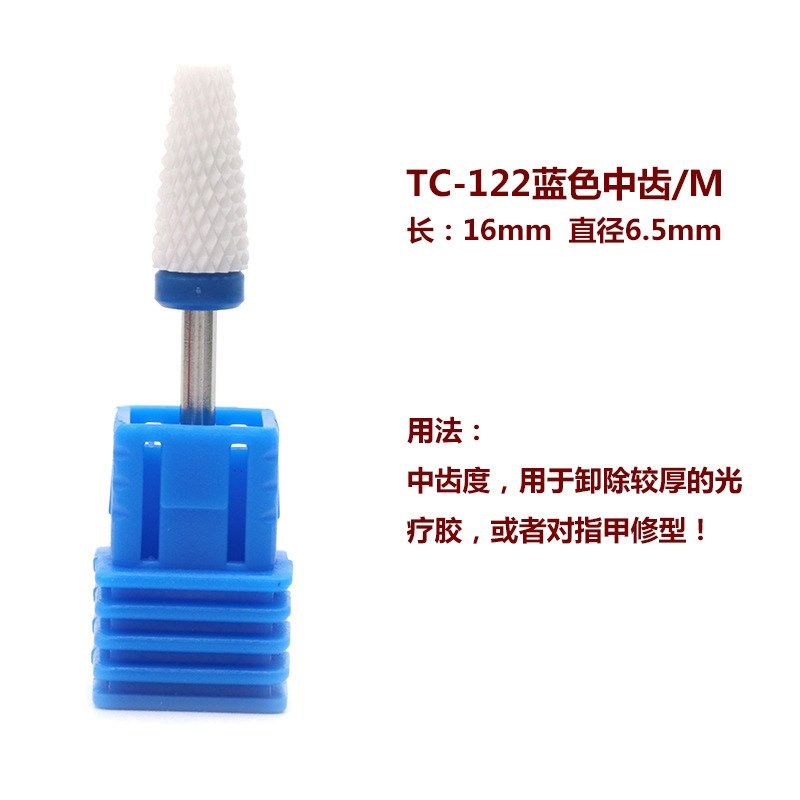 美甲陶瓷电动打i磨头雨伞型单支磨针 抛光修甲工具 打磨机专用,标准件/零部件/工业耗材,磨头,淘宝优惠券,粉丝福利购,淘宝优惠卷