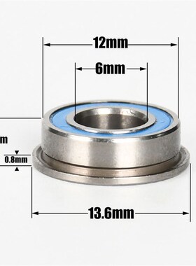 法兰轴承MF126ZZ 薄壁微型轴承 FLF1260ZZ 玩具马达轴承 6*12*4mm