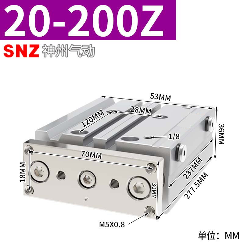 带导杆三杆三c轴气缸MGPM/TCM12/16/20/25/32-10x20X25*30*40*50-