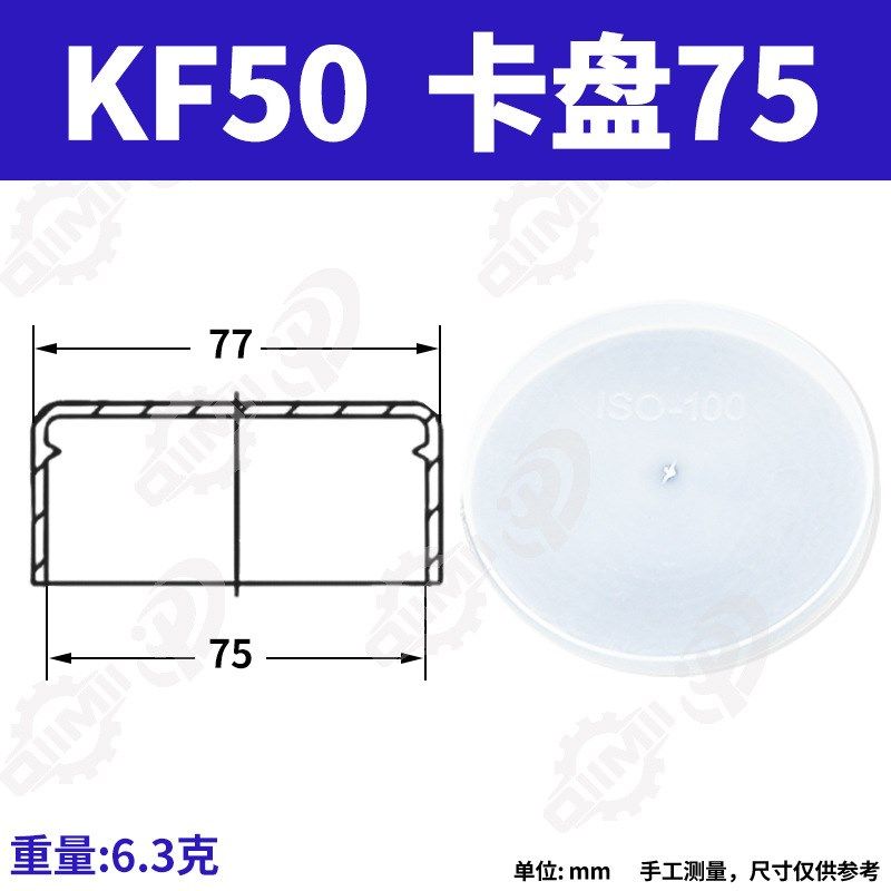 真空法兰盲板塑料法兰盖法兰塑料保护套密封盖 PE防尘放刮伤,包装,金属盖,淘宝优惠券,粉丝福利购,淘宝优惠卷