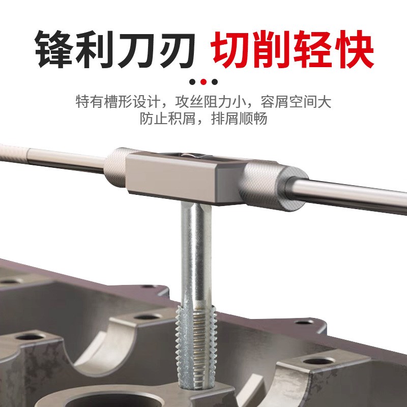 手用丝锥高硬度m3-m2w0国标粗牙直槽丝攻手动通用攻丝工具