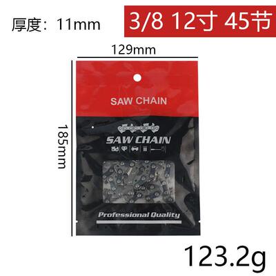 WD4/6/8/10/12inch汽油锯链条导板电传动锯油锯链条导板组合