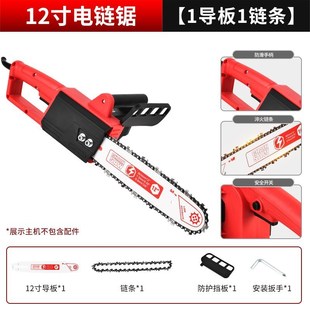 电锯电动家用z小型大功率插电伐木锯木工锯树神 电链锯手持便携式