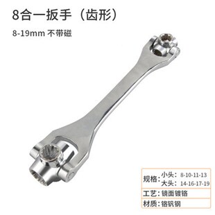 八合一套筒扳手360度旋转多头狗骨头扳手多用52合一扳手