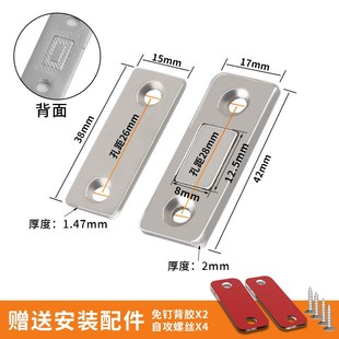 金五金 超d薄隐形磁吸碰珠柜吸衣柜推拉门吸玻璃厨柜碰锁强磁