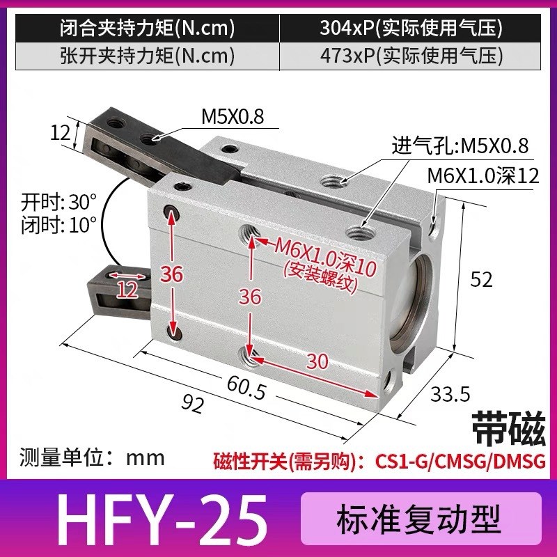 SMC手指气缸MHC2-10D机械手夹具气缸MHZ2气动夹爪Q气缸MHZL2-20D
