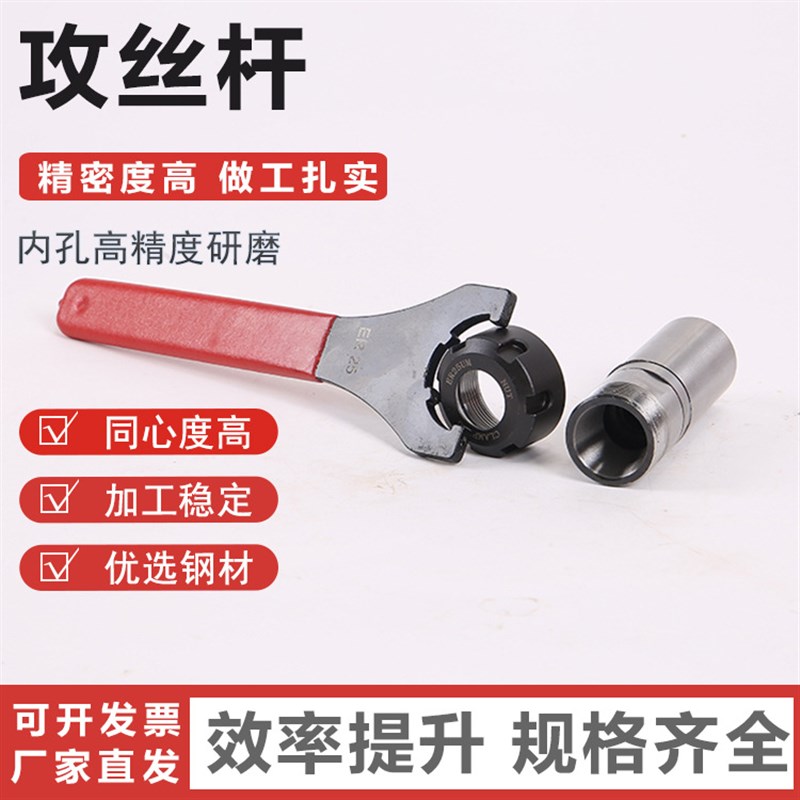 直发攻丝杆数控机床攻丝杆伸缩攻牙M型加T长杆浮动攻丝杆