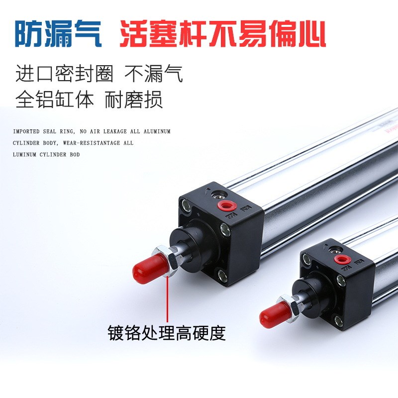 铝合金标准气缸SC40*m25-75/50/100/150/175/200/300/400可加磁