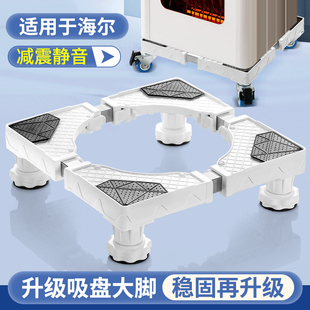 适用于海尔立式消毒柜架子底座支架增高通用洗碗机柜加高脚置物架