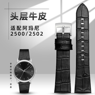 2503真皮手表带配件男针扣表链22mm 2502 适配阿玛尼AR2500 2501