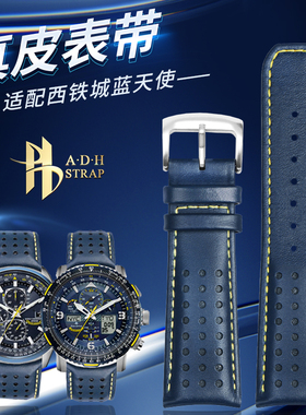 适配西铁城JY-8078蓝天使AT8020-03L 54L弧形蓝色真皮表带22 23mm