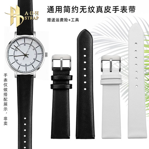 适配Dickies休闲真皮手表带