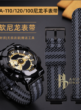 ADH适配卡西欧黑金武士改装GA110/100/120尼龙表带方块DW5600腕带