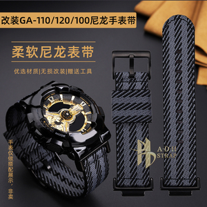 适配卡西欧GA110/100DW5600表带