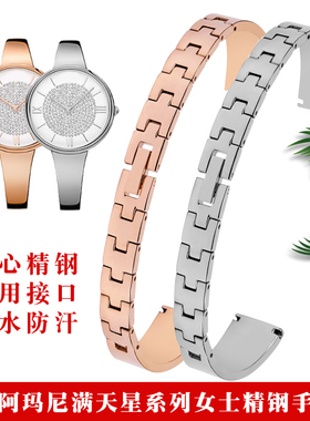 女士精钢表链适配阿玛尼AR11223 ar1726 1926 AR11387手表带 14mm
