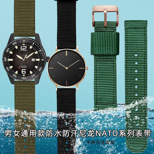 通用款尼龙表带防水防汗2022mm