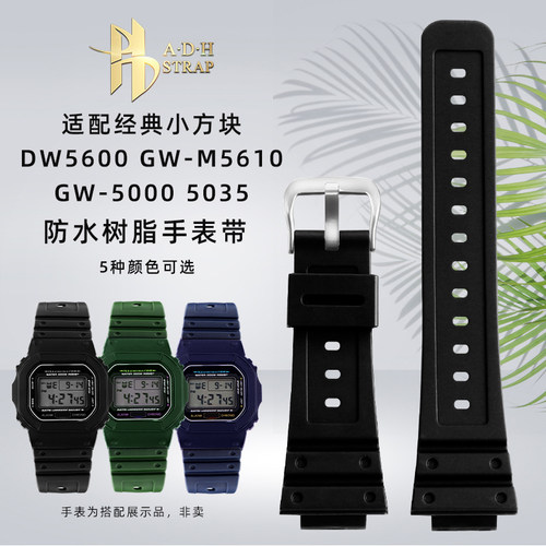 适配卡西欧GW-5000U原点树脂表带