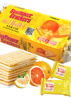 Sunflower向日葵牌饼干夹心饼干芒果味柠檬270g茶点休闲小零食品