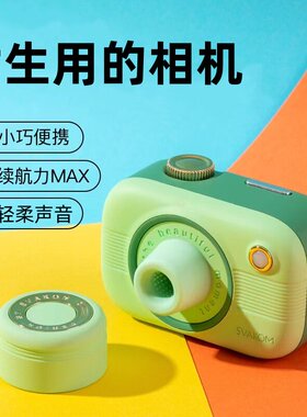 司沃康家的相姬尔姬绿色相机女性小玩具女生耳机耳姬斯沃康照相机