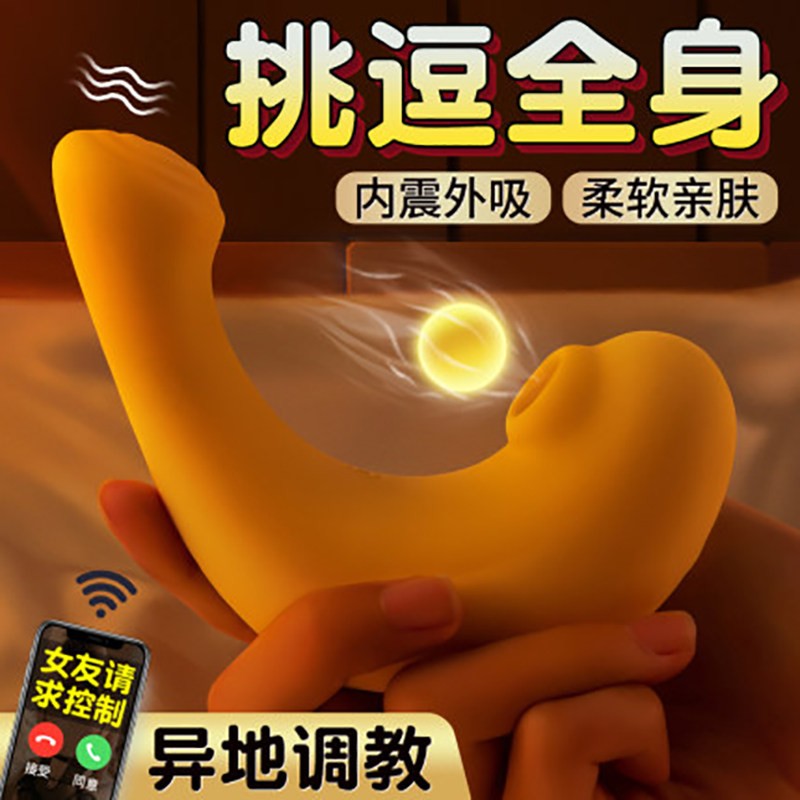 【官方旗舰】小海豚震动吸吮入体