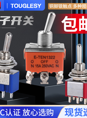 SMTS/MTS-102 103 202 203钮子开关 3/6脚2档三档5mm摇头摇臂摇杆