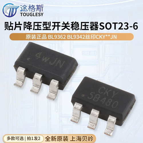 原装正品BL9362BL9342丝印CKY