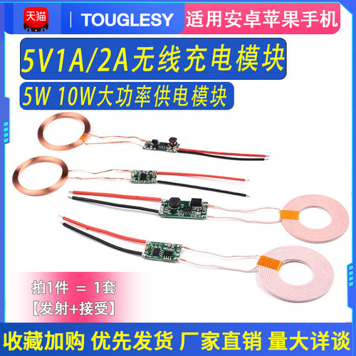 5v1a安卓苹果三星通用快充块