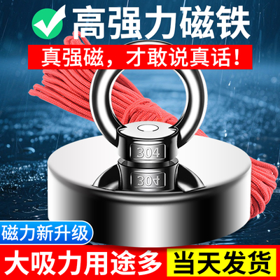 专业河里打捞强吸铁神器磁力升级