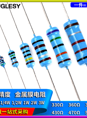 330R 360R 390R430R 470R 510R欧姆1%金属膜电阻1/6W1/4W1/2W1W3W