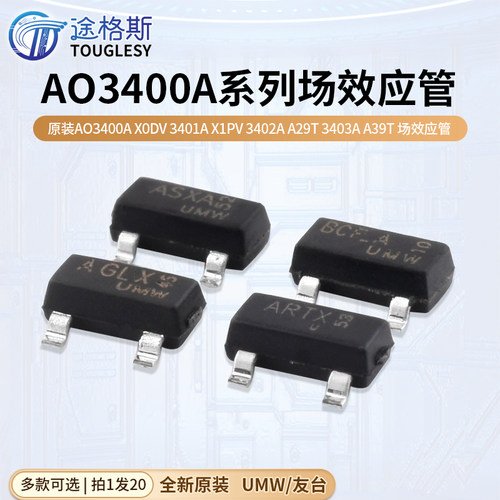 原装AO3400AX0DV3401AX1PV