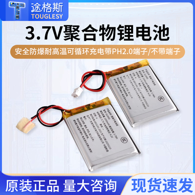 小聚合物3.7v锂电池1000mAh电芯大容量可充电无线蓝牙耳机通用