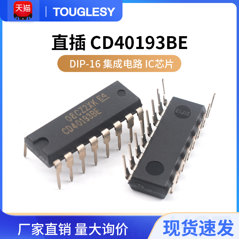 CD40193BECD40193DIP-16