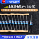 120欧姆m 10欧100 1W金属膜电阻器元 件1%色环1K2k10K100K47K470