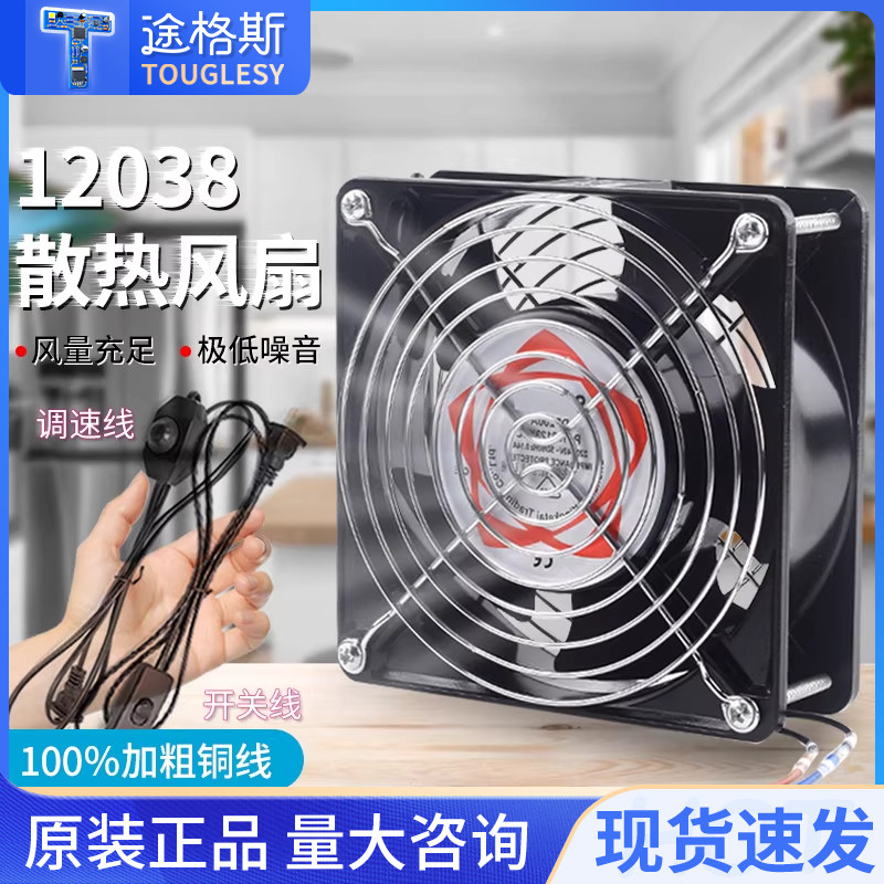 吸烟排烟器焊锡吸烟机小型焊接吸烟仪抽烟小风扇吸锡器焊锡排风扇