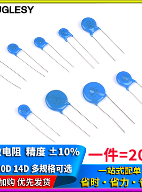 压敏电阻7D471K 10D-471K 10D391K 07D220K 14D561K 270 431 681K