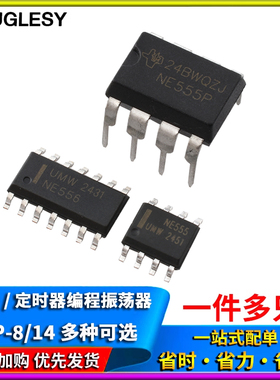 直插 NE555P NE555 NE556N 计时/定时器编程振荡器 IC芯片DIP8 14