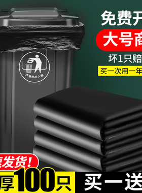 垃圾袋大号商用餐饮加厚黑色物业酒店60x80环卫特大超大厨房家用