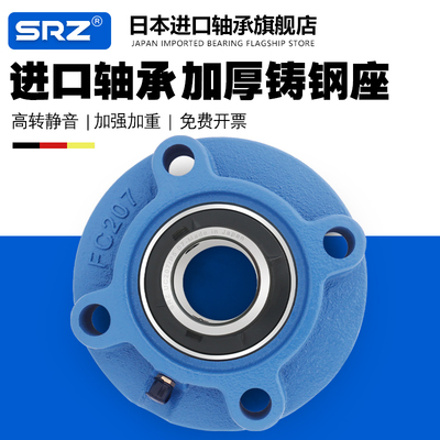 日本外球面轴承UCFC312313314