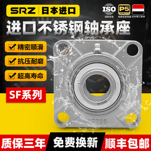 214 213 215 216 218 进口外球面304不锈钢轴承座SUCF211 217 212