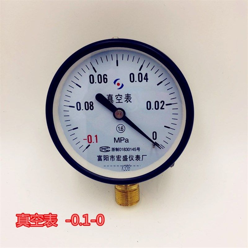 真空表 负压表 气压表 真空压力表Y60/100/150X-0.1-0MPA 抽真空,个性定制/设计服务/DIY,明信片定制,淘宝优惠券,粉丝福利购,淘宝优惠卷