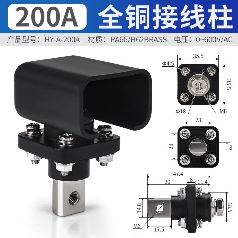 方形储能接线柱穿墙式电池连接器机柜200A全铜贯穿大电流储能端子,珠宝/钻石/翡翠,翡翠裸石/蛋面,淘宝优惠券,粉丝福利购,淘宝优惠卷