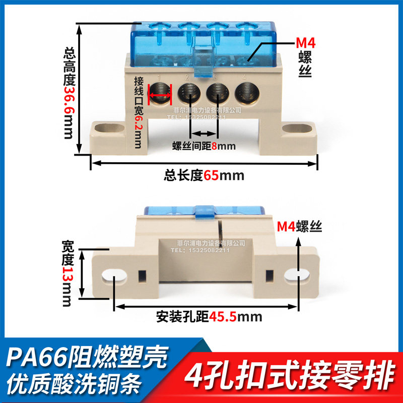 配电柜配套接地零地排扣式接零排蓝色带盖防尘3孔5孔7孔接线端子,珠宝/钻石/翡翠,翡翠裸石/蛋面,淘宝优惠券,粉丝福利购,淘宝优惠卷